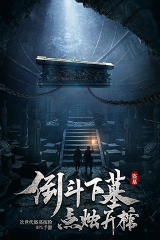小熊猫足球冒险