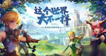 两会微访谈|海南省人大代表孙群力:“绿”向未来 以绿色发展助力海南经济社会高质量发展