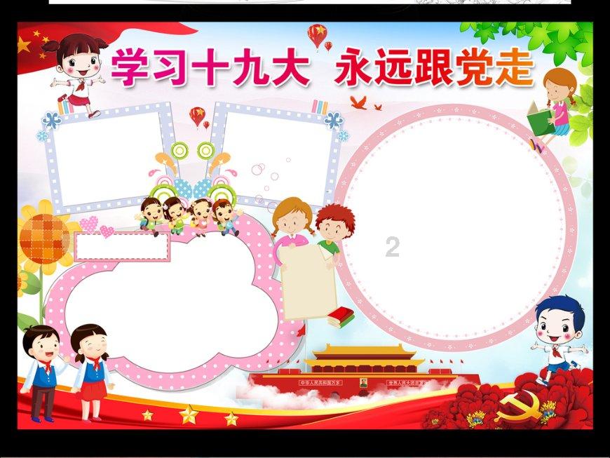 救援老画家